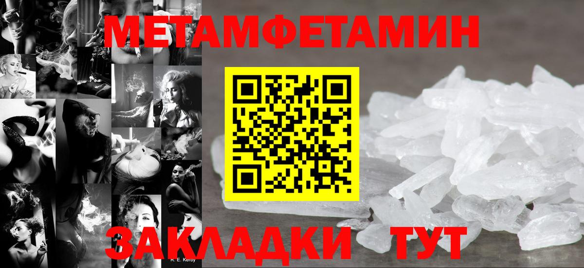 Канабис Красноярск