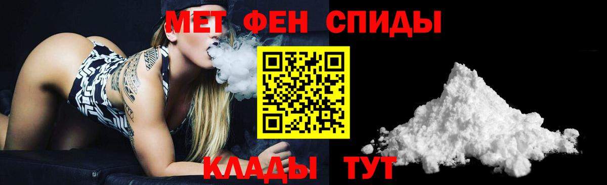 АМФ Розовый  Вход с VPN  АМФЕТАМИН  Красноярск 