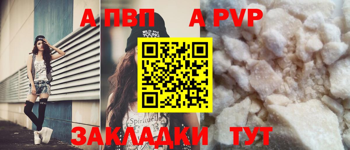 Alfa_PVP СК Красноярск