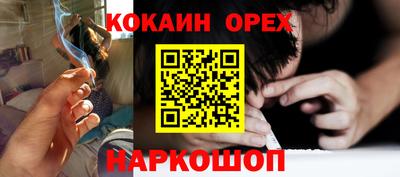 дживик Канаш