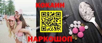 дживик Канаш
