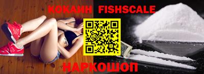 мяу мяу кристалл Камышлов