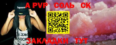 MDMA Кандалакша