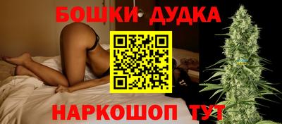 мяу мяу кристалл Камышлов