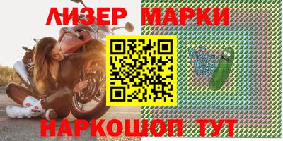 мяу мяу кристалл Камышлов