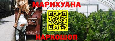 мяу мяу кристалл Камышлов