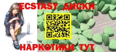 MDMA Кандалакша