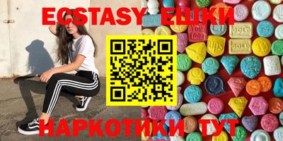 мяу мяу кристалл Камышлов
