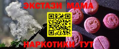 мяу мяу кристалл Камышлов