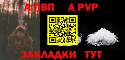 мяу мяу кристалл Камышлов