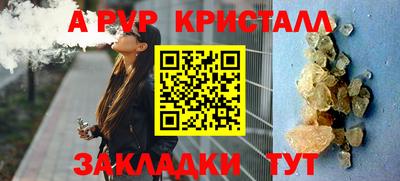 дживик Канаш