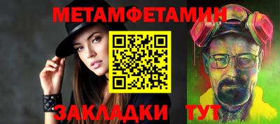 дживик Канаш