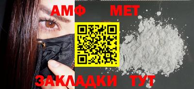 дживик Канаш