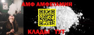 мяу мяу кристалл Камышлов