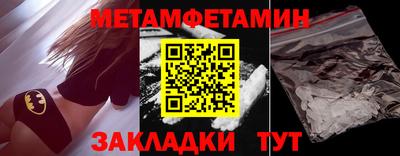 дживик Канаш