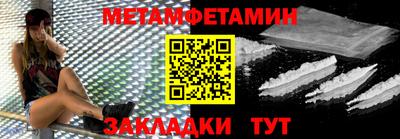мяу мяу кристалл Камышлов