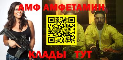 мяу мяу кристалл Камышлов