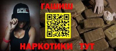 мяу мяу кристалл Камышлов