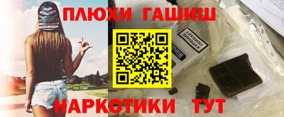 дживик Канаш
