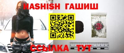 дживик Канаш