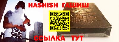дживик Канаш