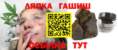мяу мяу кристалл Камышлов