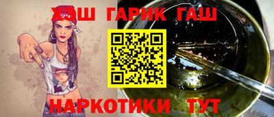 дживик Канаш