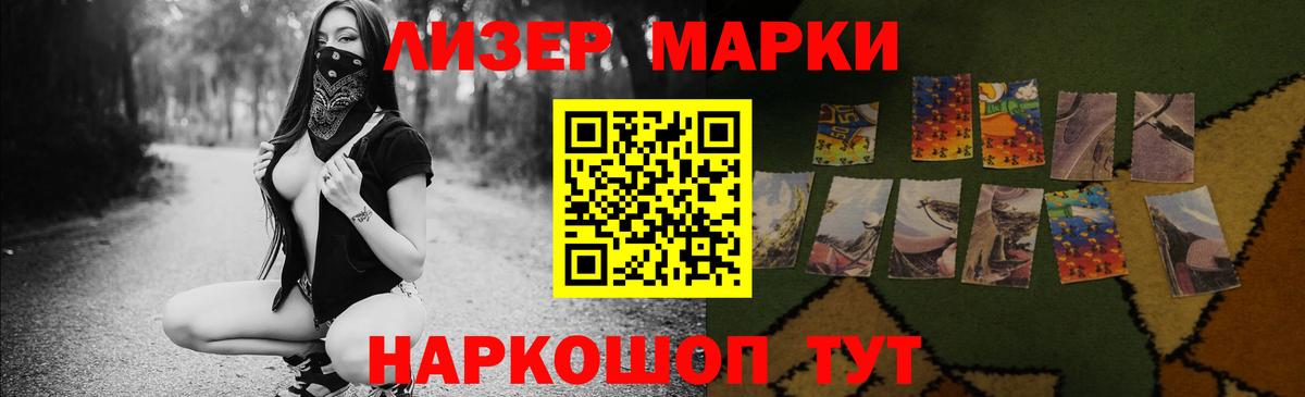 Лсд 25 экстази кислота Красноярск