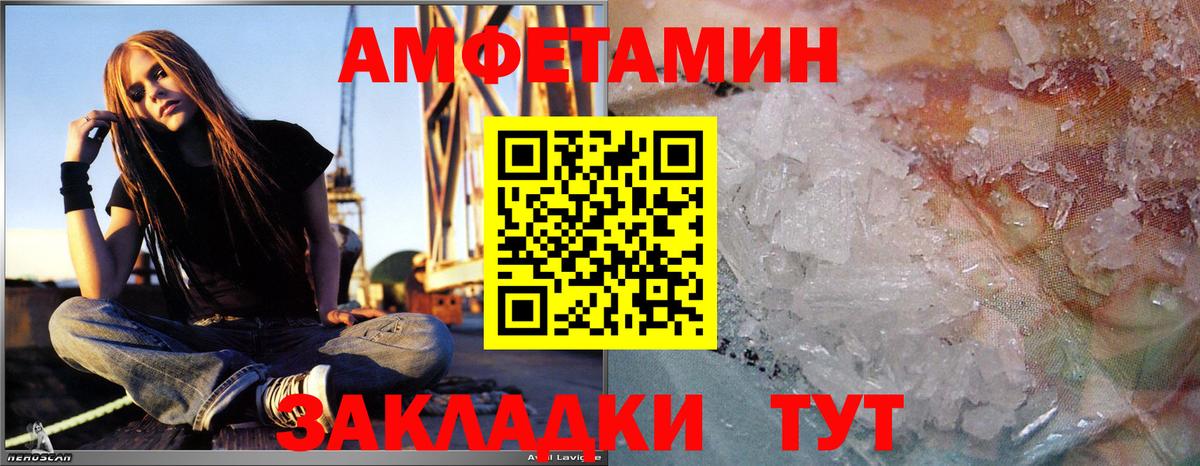 Красноярск  Метамфетамин Декстрометамфетамин 99.9%  Вход с VPN  Метамфетамин Декстрометамфетамин 99.9% 