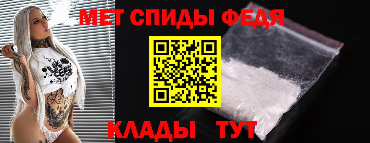 МЕТАМФЕТАМИН винт Красноярск