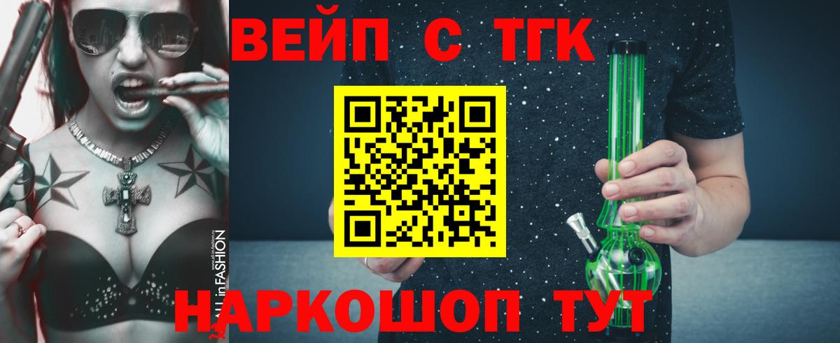 Дистиллят ТГК концентрат Красноярск
