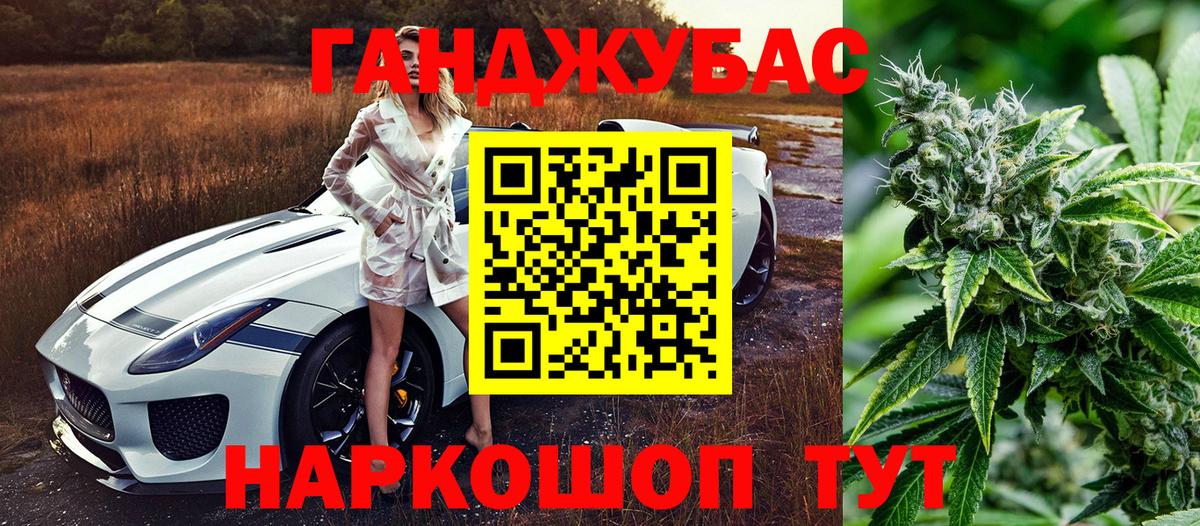 Каннабис White Widow  Канабис семена  Вход с VPN  Конопля THC 21%  Марихуана THC 21%  Красноярск 